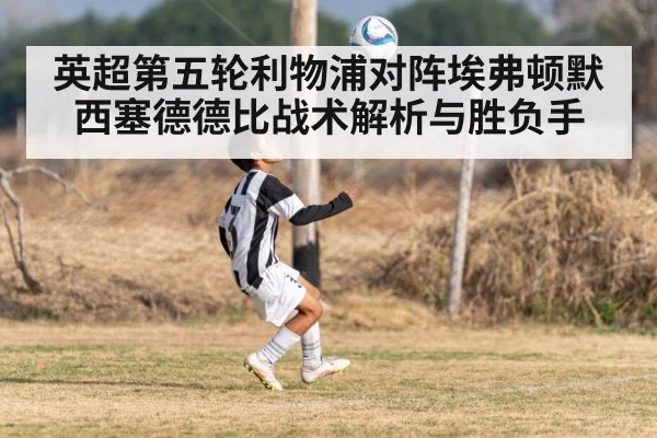 soccer corner kick header